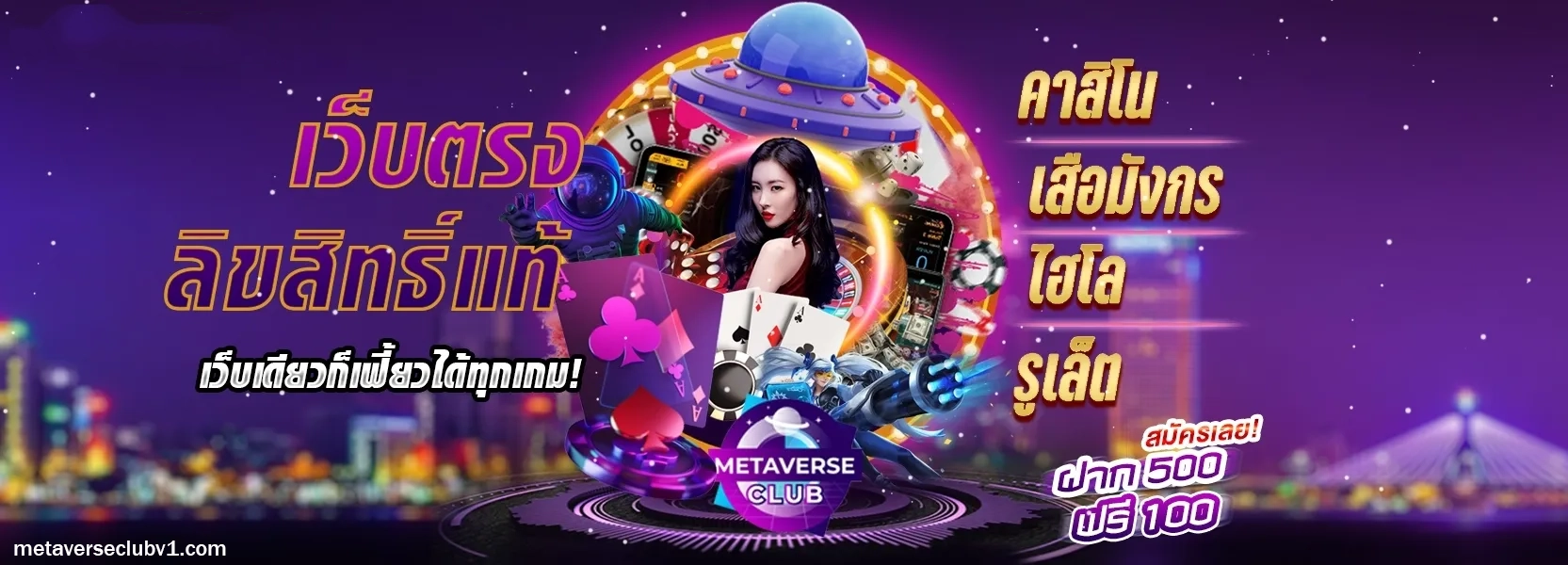 metaverseclub